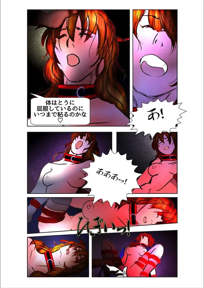 [Wmr18] Game Over Fhentai - Page 75