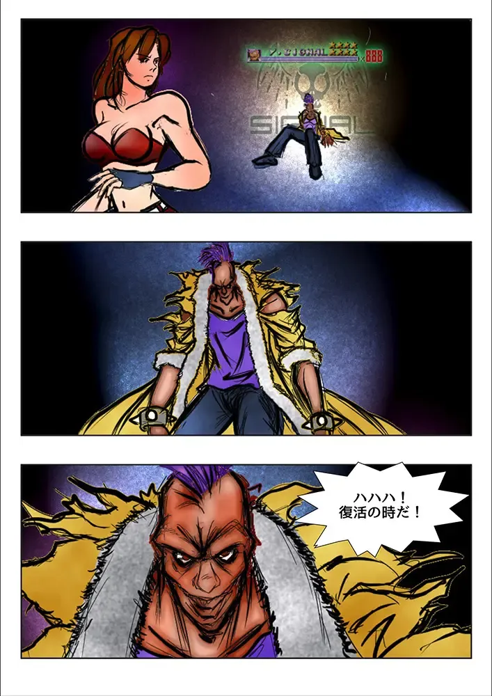 [Wmr18] Game Over Fhentai - Page 9