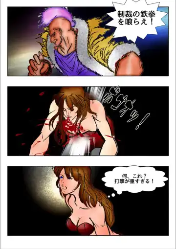 [Wmr18] Game Over Fhentai - Page 10