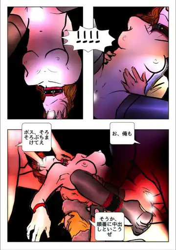 [Wmr18] Game Over Fhentai - Page 107