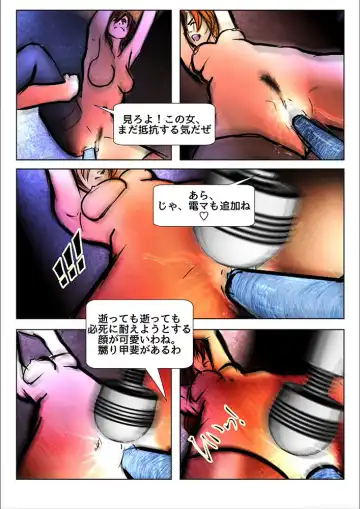 [Wmr18] Game Over Fhentai - Page 44