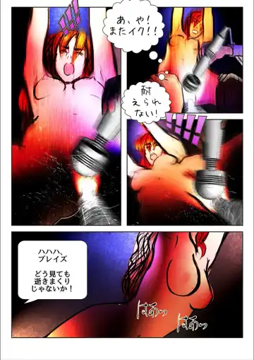 [Wmr18] Game Over Fhentai - Page 46