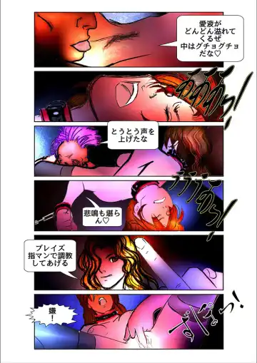 [Wmr18] Game Over Fhentai - Page 51