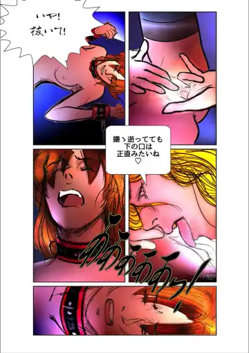 [Wmr18] Game Over Fhentai - Page 53