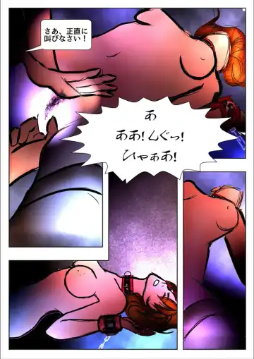 [Wmr18] Game Over Fhentai - Page 62