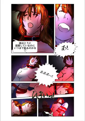 [Wmr18] Game Over Fhentai - Page 75