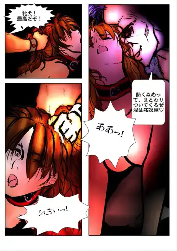 [Wmr18] Game Over Fhentai - Page 91