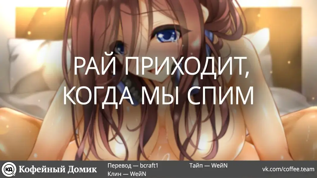 [Karory] Miku ga Kisei Jijitsu o Tsukuru Hon (decensored) Fhentai - Page 11