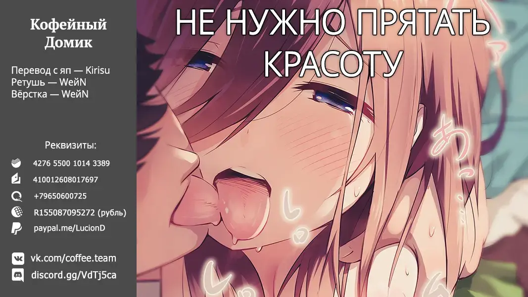 [Karory] Miku ga Kisei Jijitsu o Tsukuru Hon | A Book Where Miku Has It Her Way (decensored) Fhentai - Page 30