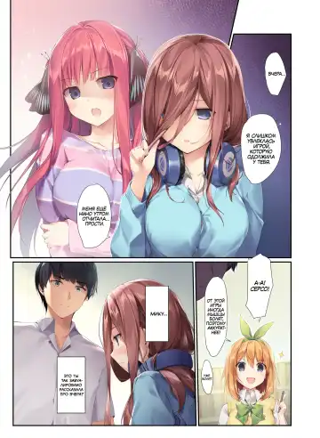 [Karory] Miku ga Kisei Jijitsu o Tsukuru Hon | A Book Where Miku Has It Her Way (decensored) Fhentai - Page 16