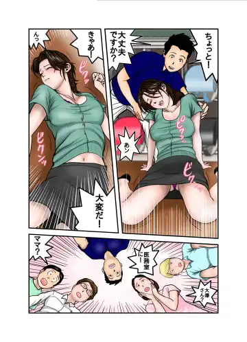 Hiro-kun no Mama wa Boku no Dorei 2 Fhentai - Page 56