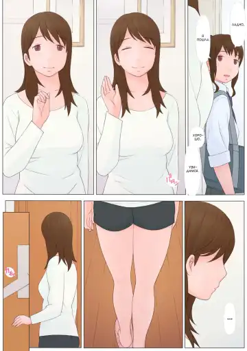 [Ponfaz] Ayashii Kankei | Подозрительные отношения Fhentai - Page 35