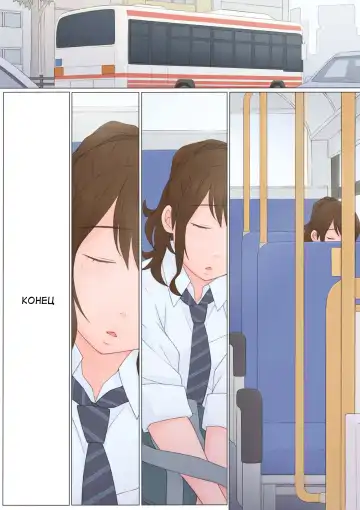 [Ponfaz] Ayashii Kankei | Подозрительные отношения Fhentai - Page 39