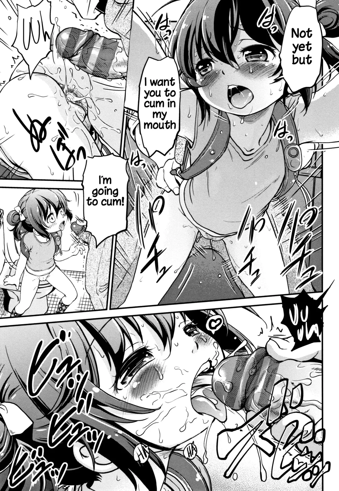 [Maka Fushigi] Gachiro Fhentai - Page 11