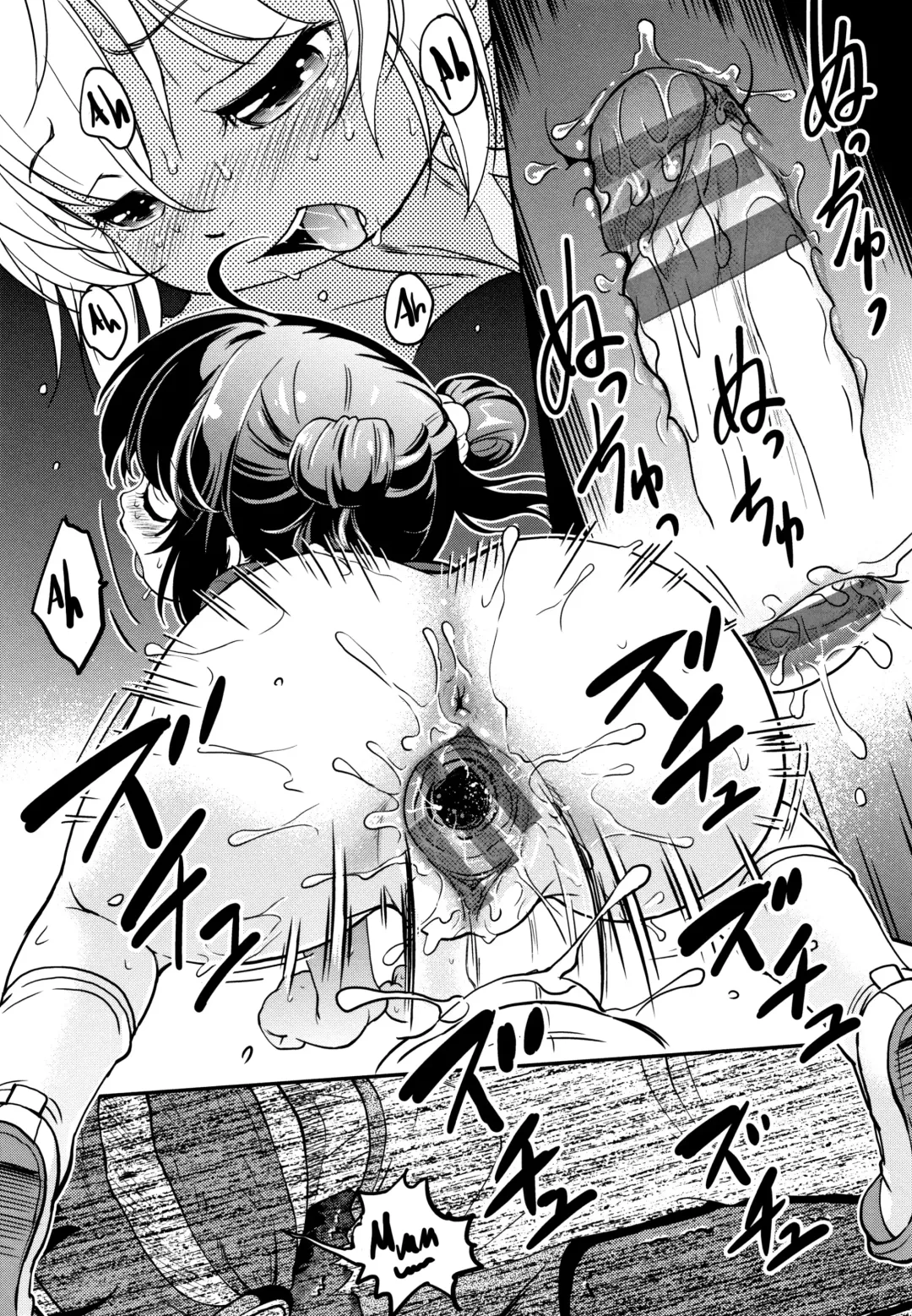 [Maka Fushigi] Gachiro Fhentai - Page 31