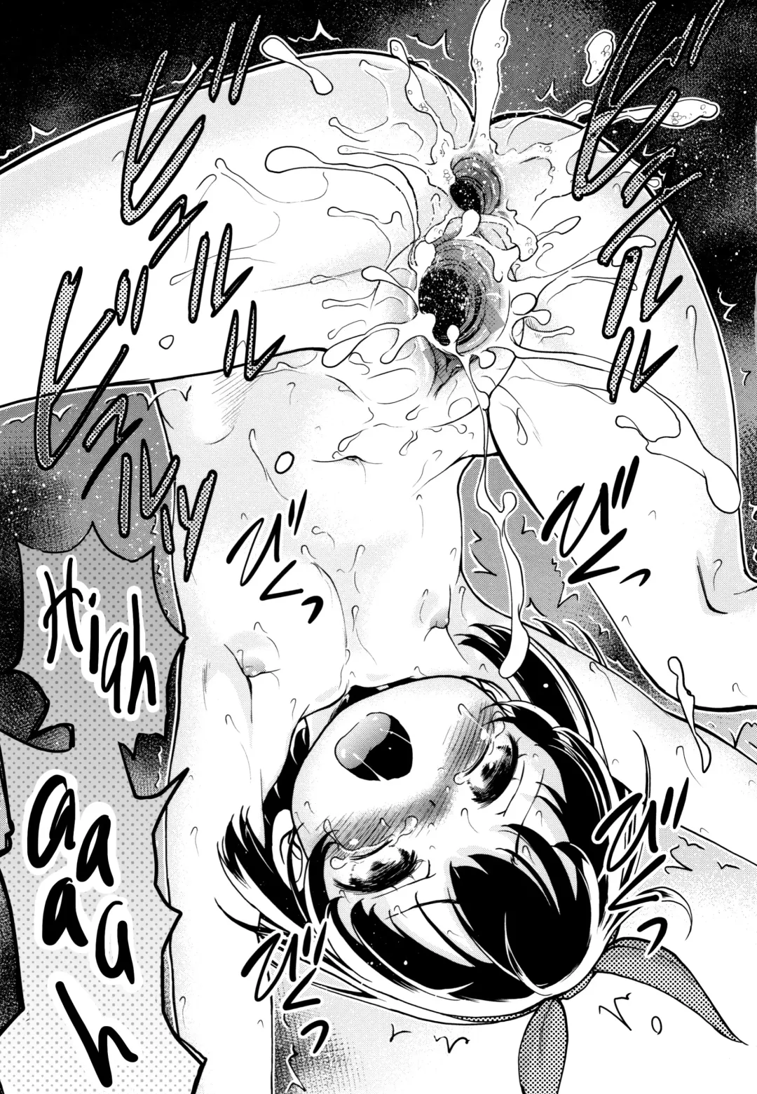 [Maka Fushigi] Gachiro Fhentai - Page 49