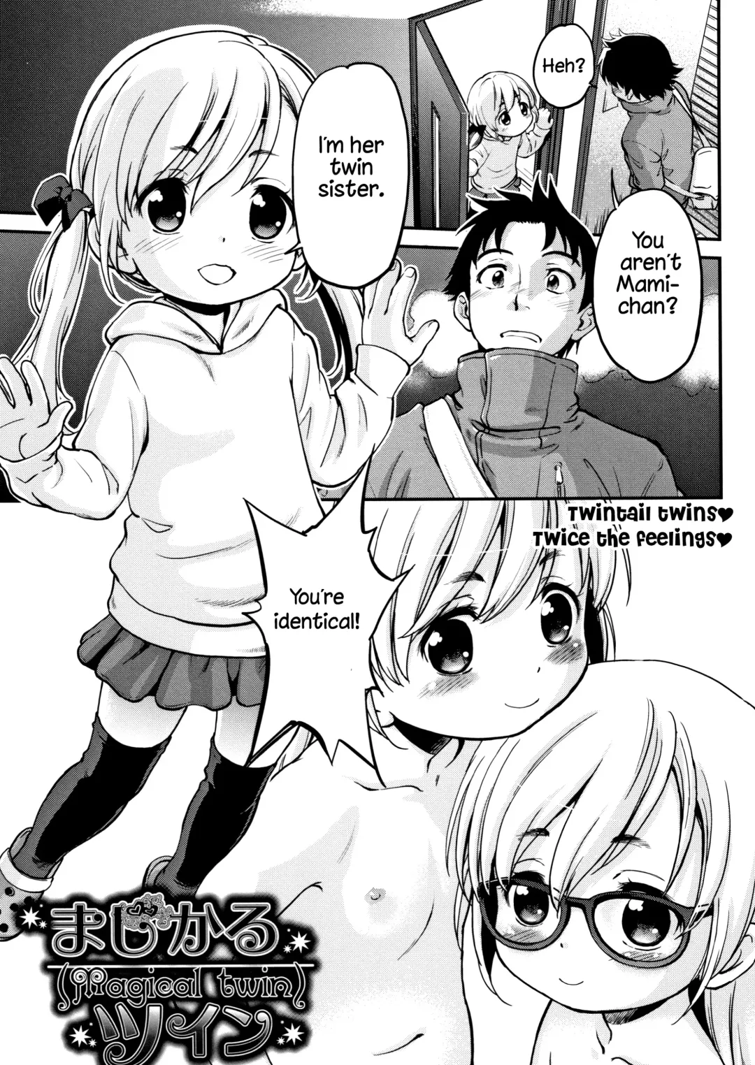[Maka Fushigi] Gachiro Fhentai - Page 53