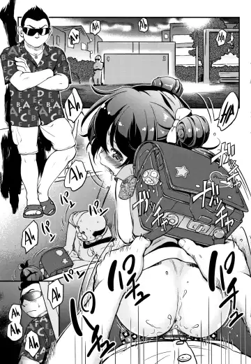 [Maka Fushigi] Gachiro Fhentai - Page 9