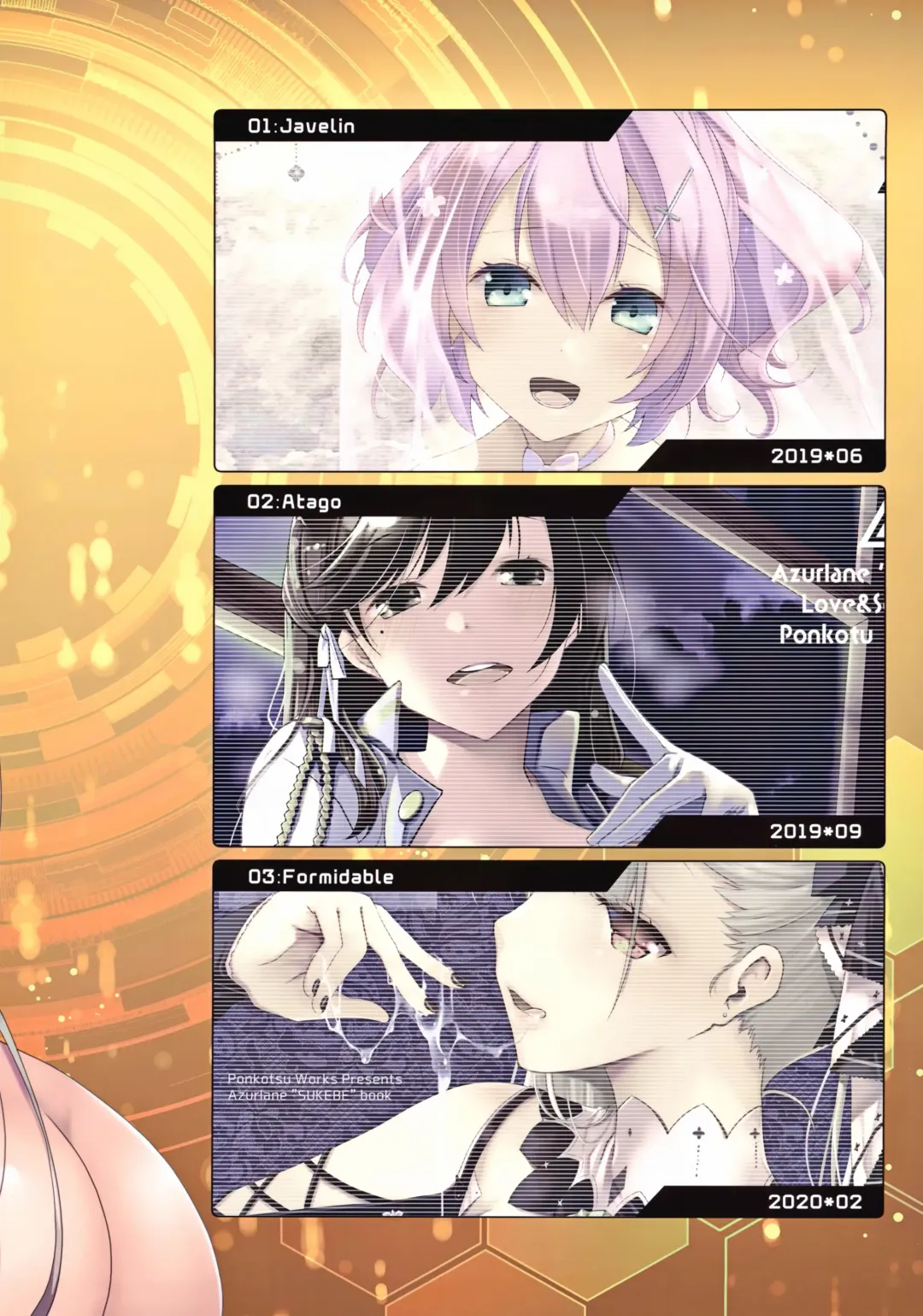 [Ponkotsu Works] Azupon Fhentai - Page 33