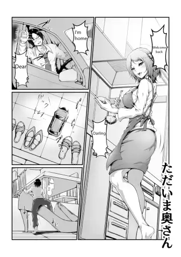 Read [Abo Manten] Microne Magazine Vol.55 - Fhentai