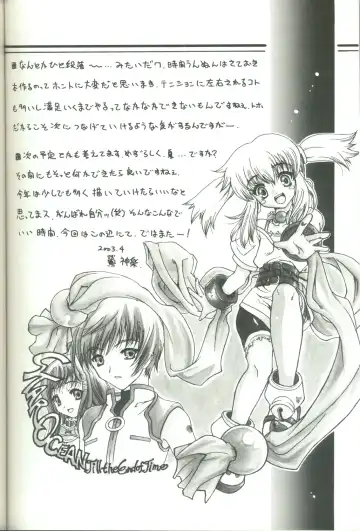 [Uguisu Kagura] Daisan no Shoujo Fhentai - Page 25