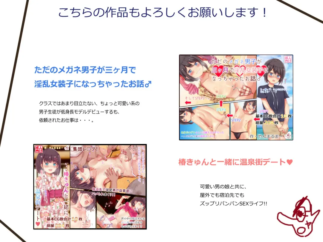 Josou Kusuguri Feti na Baka Aneki Futari ga Ouchi e Kaette Kiyagatta! Fhentai - Page 28