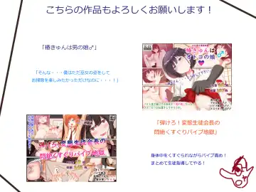 Josou Kusuguri Feti na Baka Aneki Futari ga Ouchi e Kaette Kiyagatta! Fhentai - Page 24