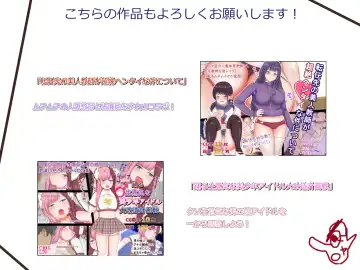 Josou Kusuguri Feti na Baka Aneki Futari ga Ouchi e Kaette Kiyagatta! Fhentai - Page 25