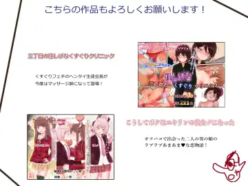 Josou Kusuguri Feti na Baka Aneki Futari ga Ouchi e Kaette Kiyagatta! Fhentai - Page 26