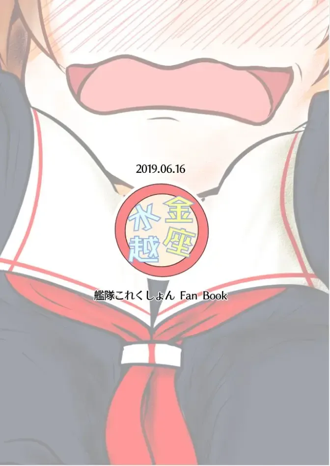 [Mizukoshi] Shiratsuyugata Kusuguri Trap Dungeon Fhentai - Page 14