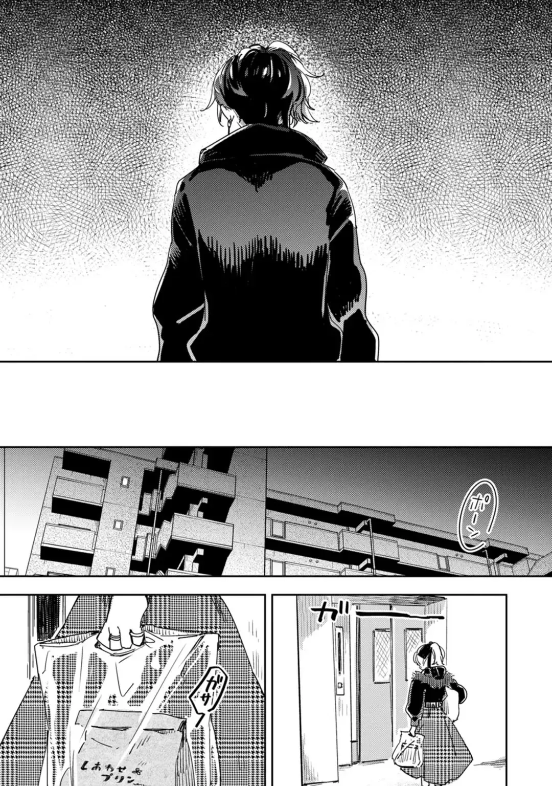 アンドロイドは愛の夢をみるか？ 第12-14話 Fhentai - Page 99