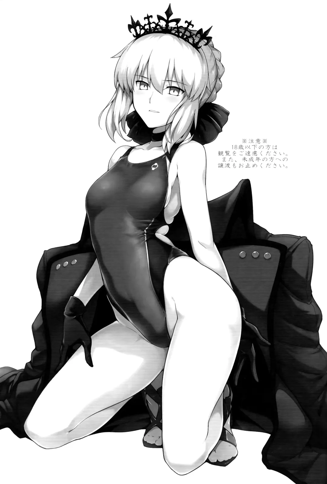 [Halcon] Chaldea Shiko Shiko Material Vol. 2 | Chaldea Fap Material Vol. 2 Fhentai - Page 2