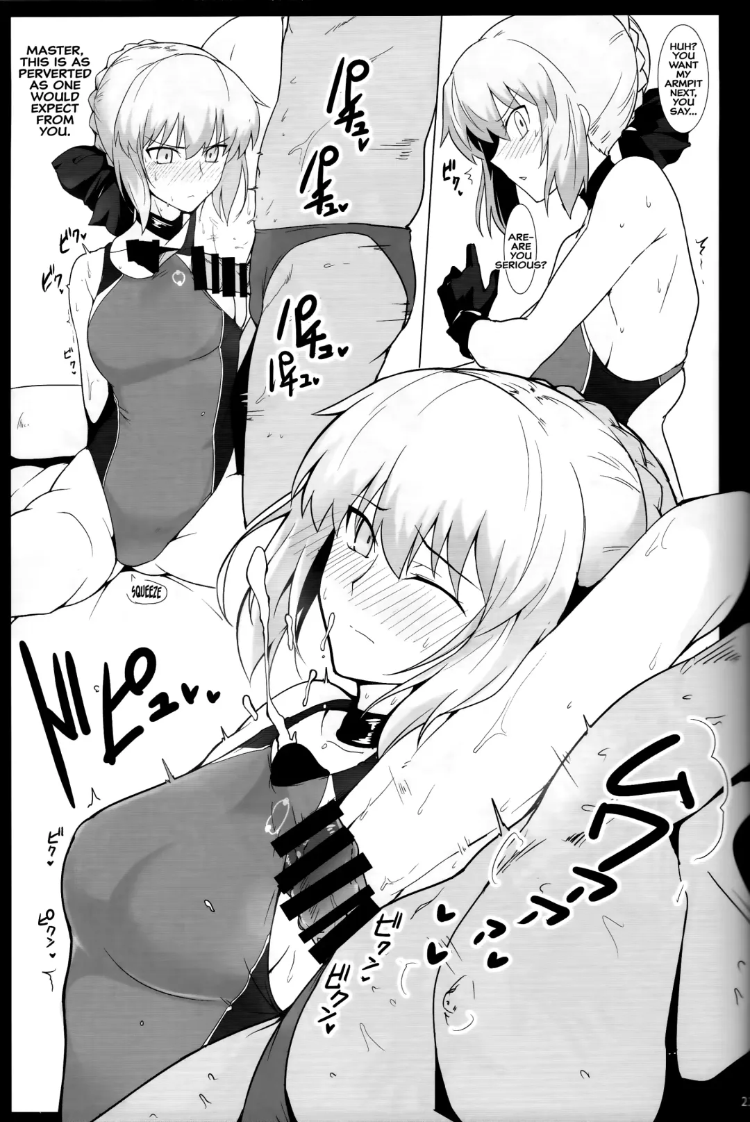 [Halcon] Chaldea Shiko Shiko Material Vol. 2 | Chaldea Fap Material Vol. 2 Fhentai - Page 20