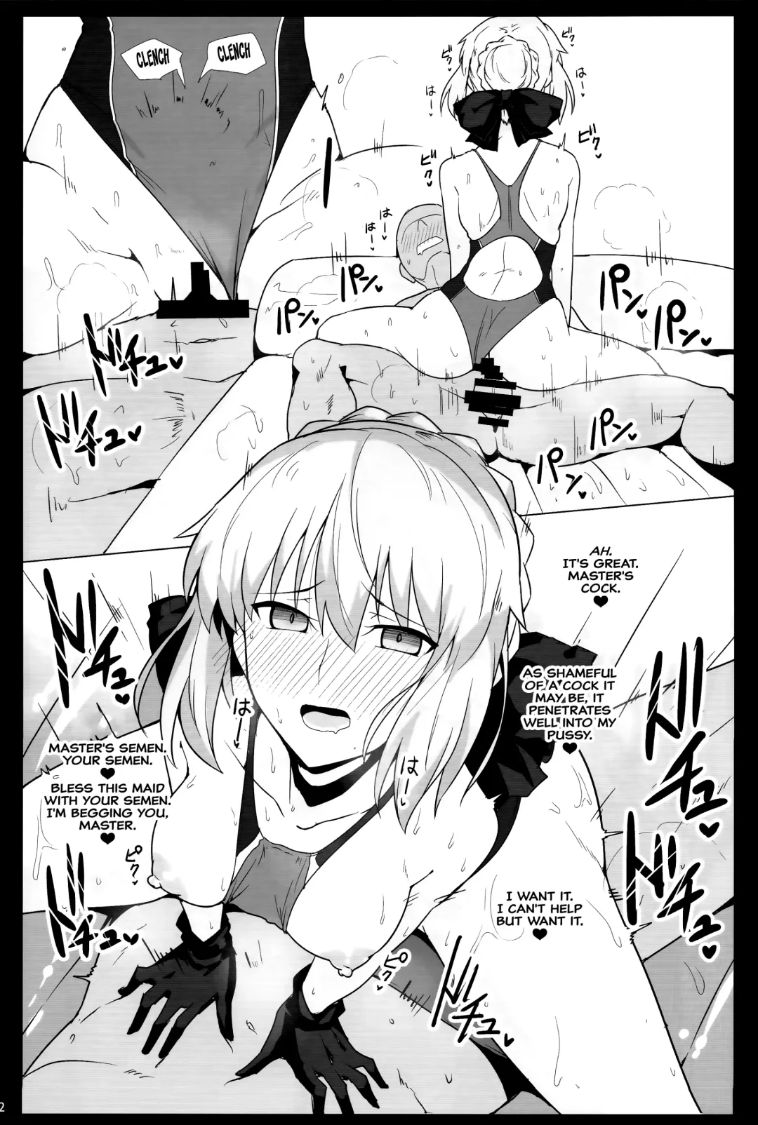 [Halcon] Chaldea Shiko Shiko Material Vol. 2 | Chaldea Fap Material Vol. 2 Fhentai - Page 21