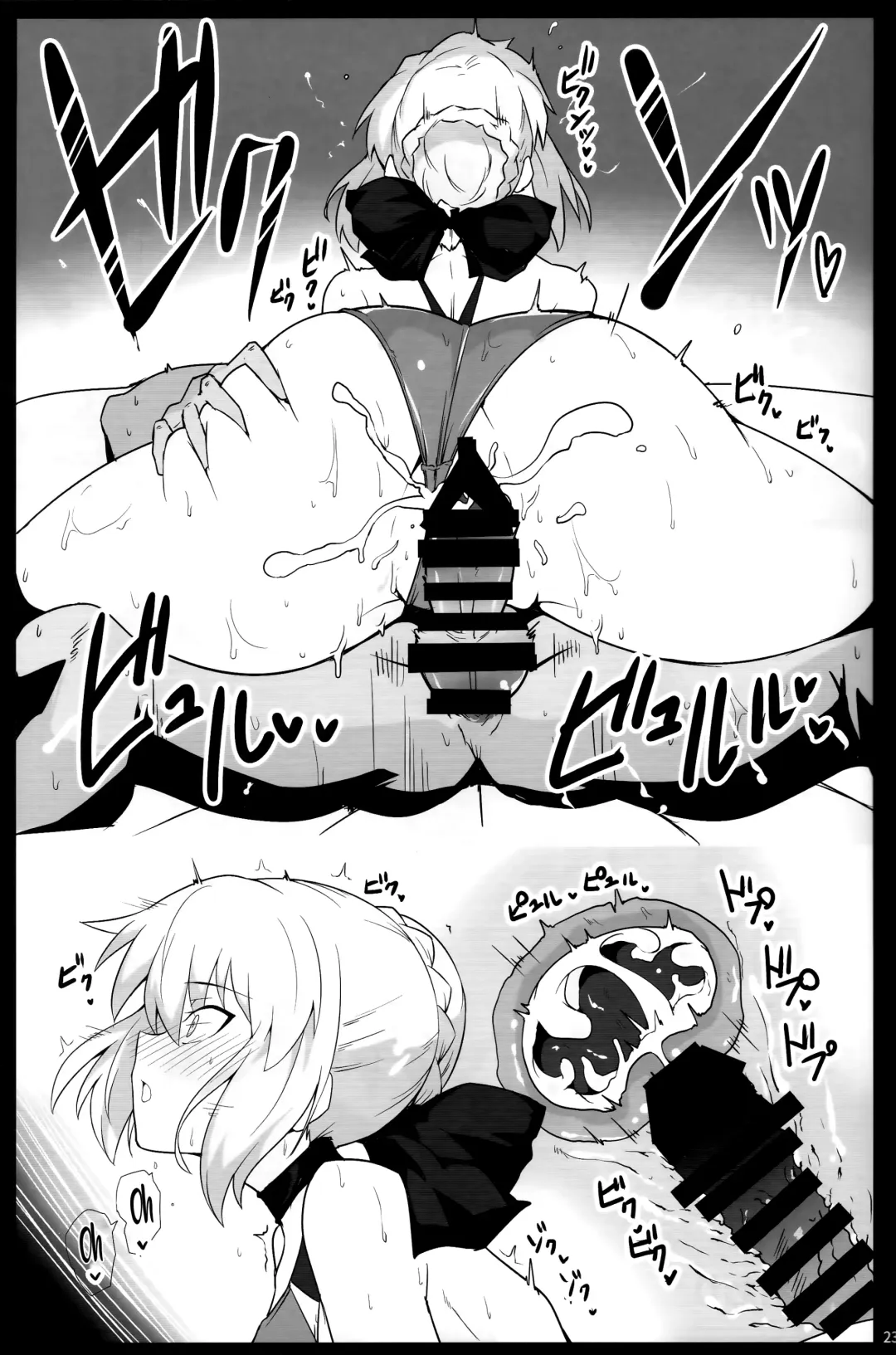 [Halcon] Chaldea Shiko Shiko Material Vol. 2 | Chaldea Fap Material Vol. 2 Fhentai - Page 22
