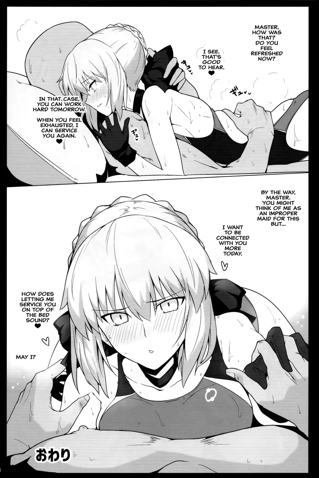 [Halcon] Chaldea Shiko Shiko Material Vol. 2 | Chaldea Fap Material Vol. 2 Fhentai - Page 23
