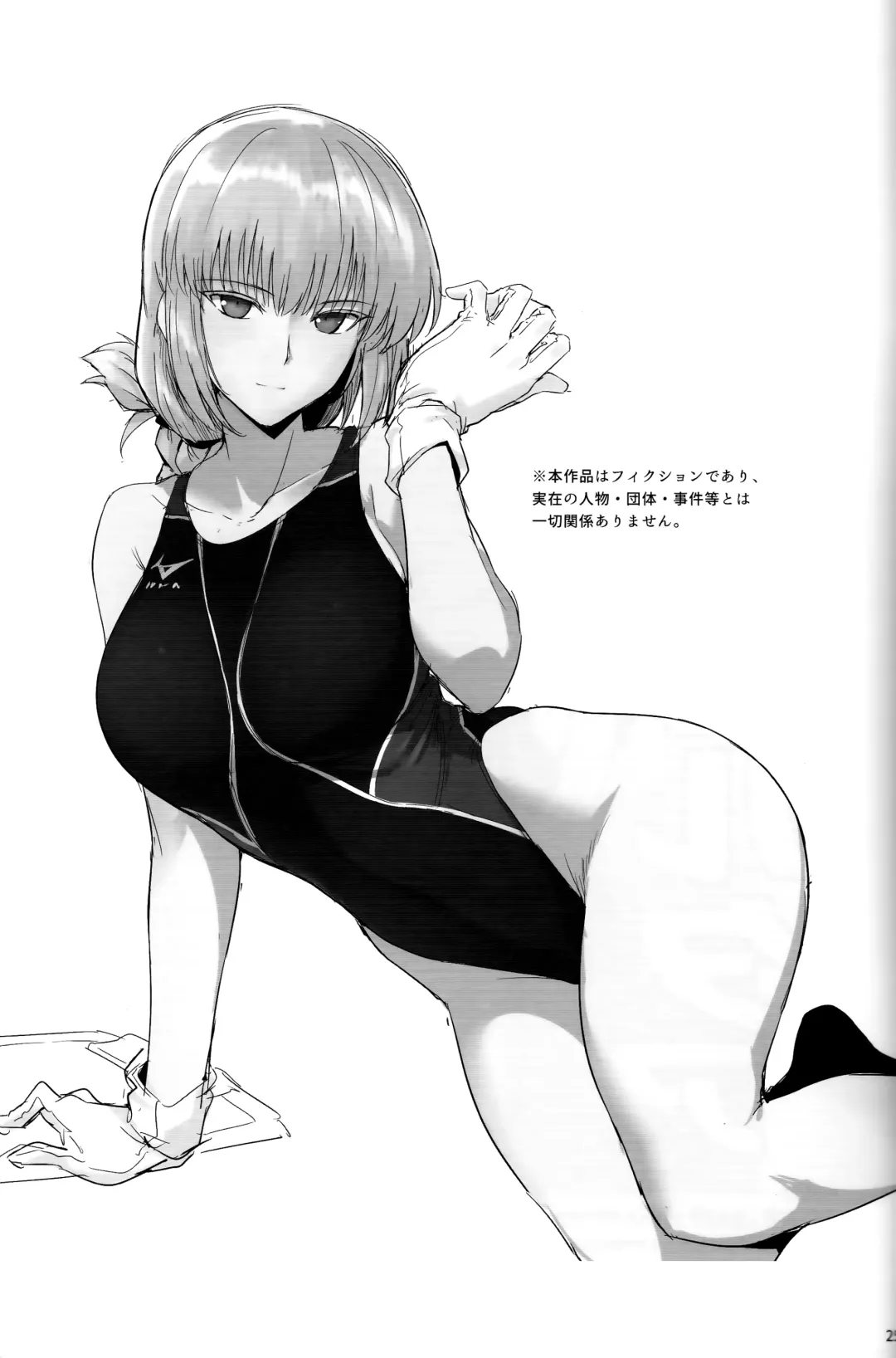 [Halcon] Chaldea Shiko Shiko Material Vol. 2 | Chaldea Fap Material Vol. 2 Fhentai - Page 24