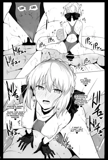 [Halcon] Chaldea Shiko Shiko Material Vol. 2 | Chaldea Fap Material Vol. 2 Fhentai - Page 21
