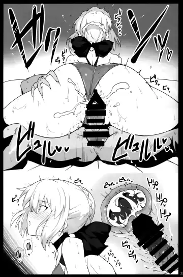 [Halcon] Chaldea Shiko Shiko Material Vol. 2 | Chaldea Fap Material Vol. 2 Fhentai - Page 22
