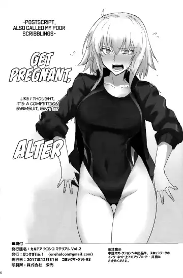 [Halcon] Chaldea Shiko Shiko Material Vol. 2 | Chaldea Fap Material Vol. 2 Fhentai - Page 25