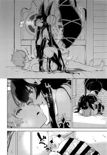 [Herio] Soineru Yuel Fhentai - Page 27