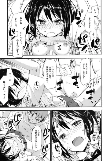 [Takayaki] Imouto Sama no Tenohira de Fhentai - Page 11