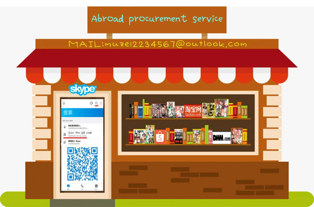 [Mokuzou] Etsuko-san wa Machi no Minna no Onahole Fhentai - Page 14