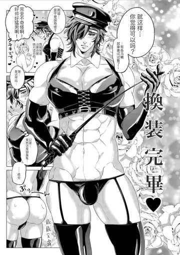 [Aki] Hototogisu Na Boku （Chinese ver.） Fhentai - Page 27