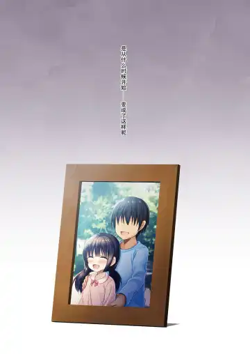 [Ameya Kirica] JC Imouto Kousoku x Cli Zeme x Kyousei Zecchou Fhentai - Page 22