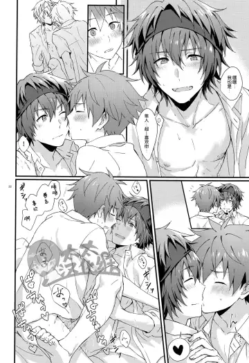 [Nesuo] Docchi ga Ii? | 哪个更舒服? Fhentai - Page 21