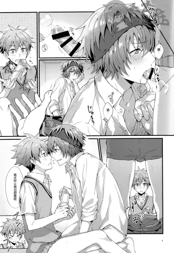 [Nesuo] Docchi ga Ii? | 哪个更舒服? Fhentai - Page 8