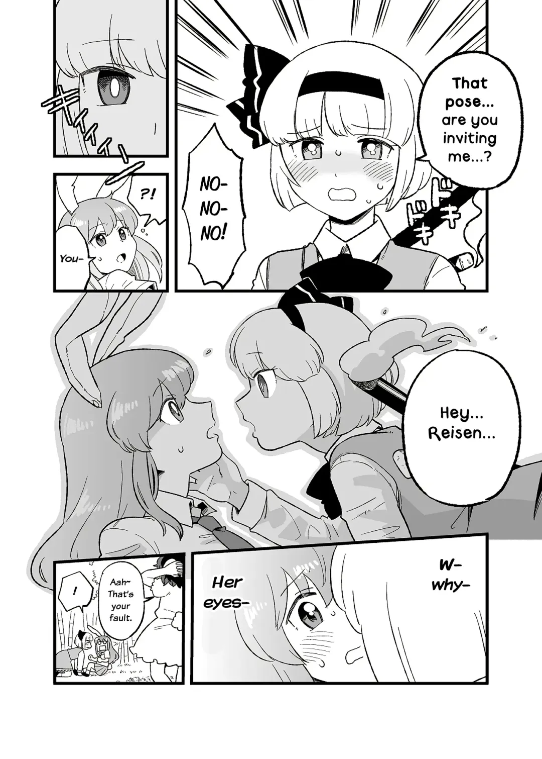 [Koyama Shigeru] Usagi no Are Kanzenban Fhentai - Page 3