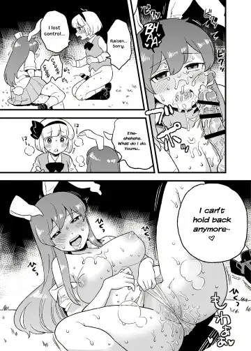 [Koyama Shigeru] Usagi no Are Kanzenban Fhentai - Page 15