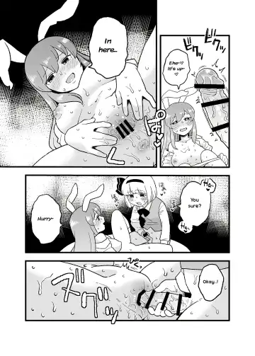 [Koyama Shigeru] Usagi no Are Kanzenban Fhentai - Page 16